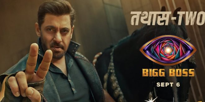 Bigg Boss Season 20 - Streaming 6th September